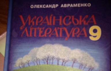Тину Кароль и Сергея Притулу напечатали в учебниках по украинской литературе