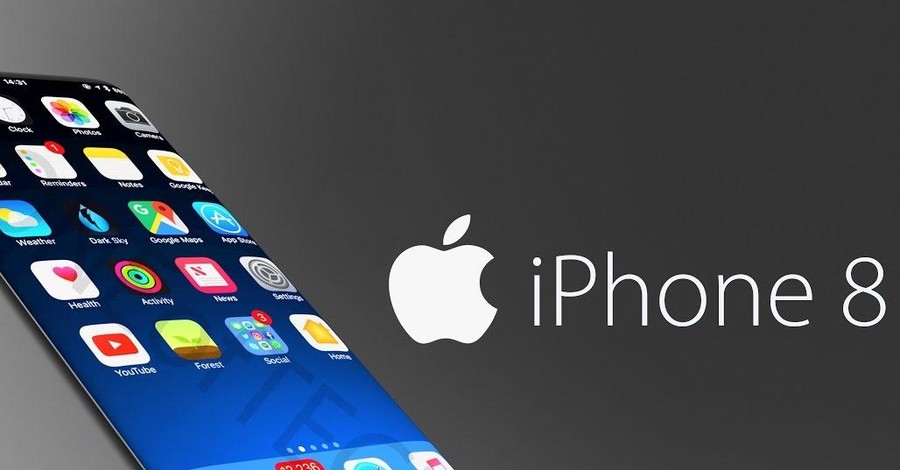 Apple презентует новый iPhone 8