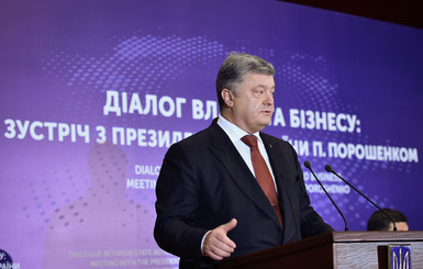 Порошенко пообещал, что Украина вступит в Шенген