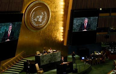 Что изменит речь Порошенко в ООН