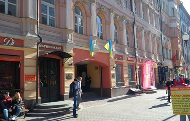 Продает ли Украина культурный центр в Москве?