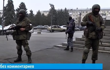 Что происходит в центре Луганска: все версии - от 