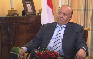 Президент Йемена призвал народ выйти на всеобщее восстание