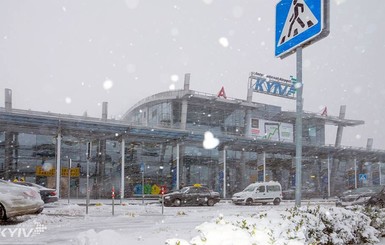 Из-за сильного снегопада аэропорт 