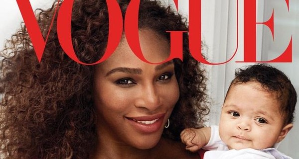 Серена Уильямс появилась на обложке Vogue с новорожденной дочкой