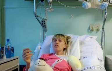 Украинка, которой отрезало руку на польской прачечной: 