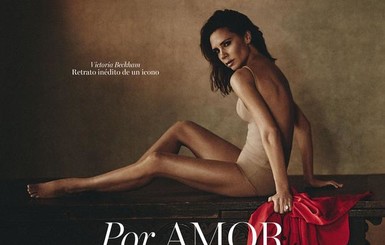 Виктория Бекхэм показала худобу на обложке Vogue
