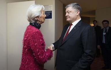К приему денег готовы! Дождется ли Украина транша от МВФ