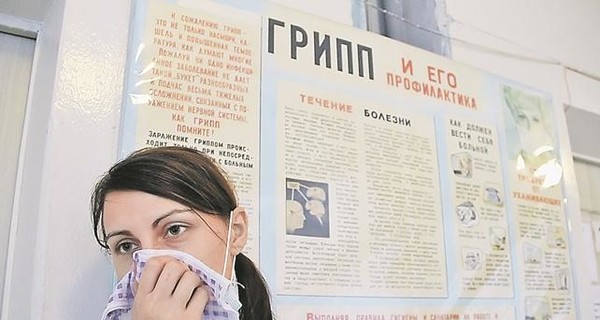 В двух районах Харьковской области эпидемия гриппа и ОРВИ