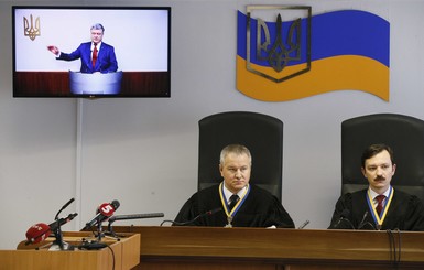 Допрос Порошенко в суде по делу о госизмене Януковича: хроника