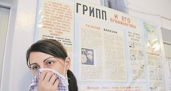В Киеве число заболевших гриппом и ОРВИ превысило 21 тысячу человек