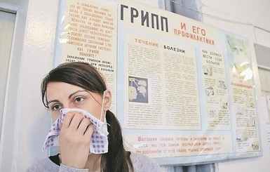 В Киеве число заболевших гриппом и ОРВИ превысило 21 тысячу человек