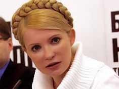Тимошенко оскорбили в рекламе 