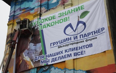 Савченко в Запорожье 