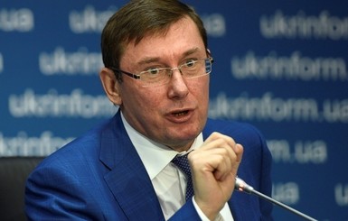 Луценко собирается снять неприкосновенность еще с пяти депутатов