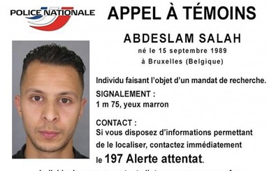 Участника парижских терактов приговорили к 20 годам тюрьмы