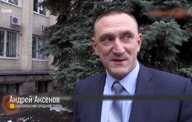 Мэра Доброполья обвинили в подделке документов для тайной поездки в Крым