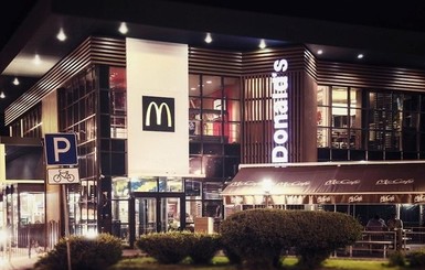 Украинский McDonald's начал обслуживать клиентов у столиков