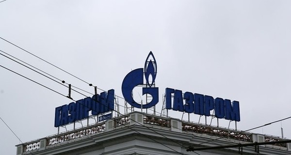 Газпром: Суд приостановил решение Стокгольмского арбитража в пользу Украины