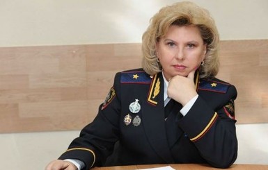 Российский омбудсмен Татьяна Москалькова приехала в Киев