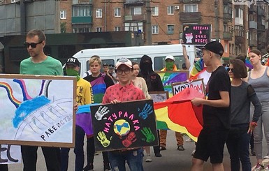В Кривом Роге впервые прошел марш представителей ЛГБТ-сообщества