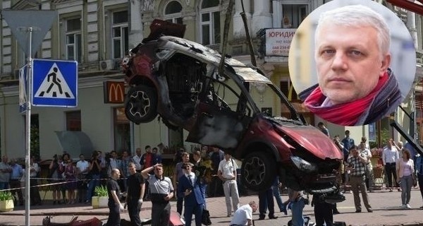 Семья убитого журналиста Шеремета требует от Луценко результатов в суде  