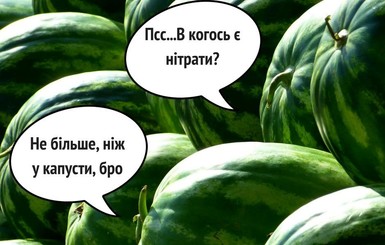 Супрун опровергла миф о нитратах в овощах