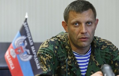 Взрыв в центре Донецка: убит лидер 