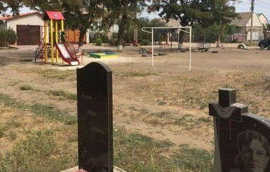В Мелитополе установили на кладбище детскую площадку