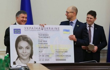 Украинцы будут ездить в Грузию по ID-картам