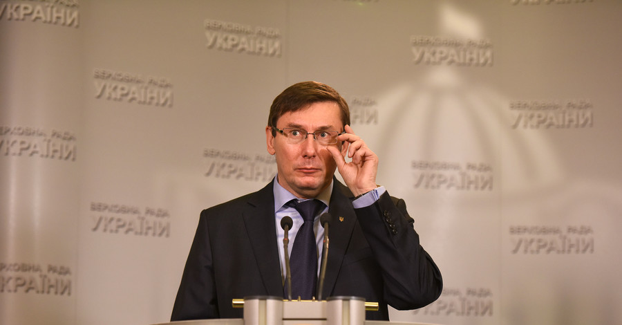 Что должен успеть прокурор Луценко перед уходом в политику