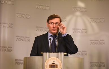 Луценко анонсировал новые дела против Фирташа