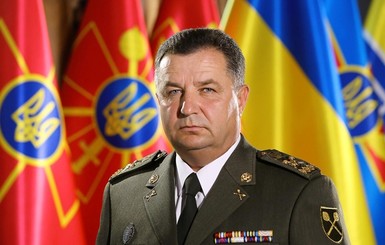 Степан Полторак ушел из ВСУ и получил орден