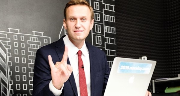 Навальный принял 