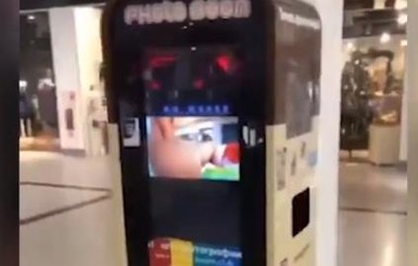 В Днепре автомат для печати начал показывать порно