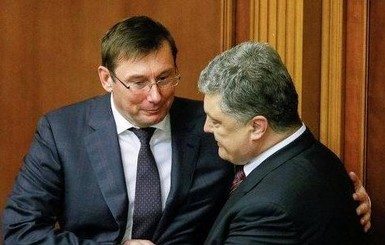 Порошенко отклонил прошение Луценко об отставке