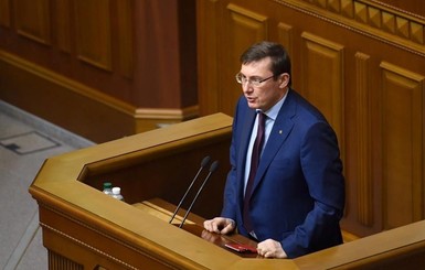 Луценко рассказал о 20 депутатах, которые получают компенсацию на жилье, имея квартиры в Киеве