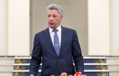 Народных депутатов Бойко и Левочкина исключили из фракции 