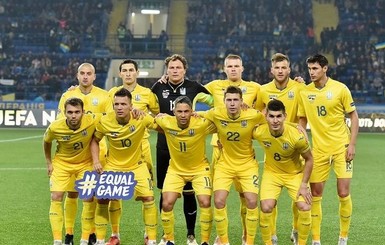 Сборная Украины будет во второй корзине при жеребьевке Евро-2020