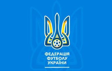 ФФУ отменила церемонию награждения лучших футболистов Украины из-за военного положения