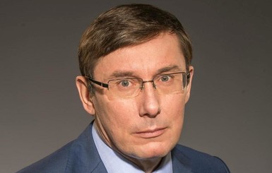 Луценко уходил в отпуск на годовщину Евромайдана