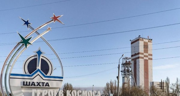 Взрыв на шахте в Павлограде: на поверхность подняты 182 горняка