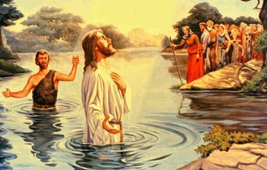 Картинки и открытки с Крещением Господним