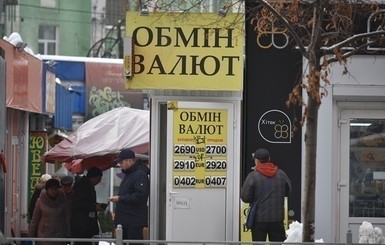 Эксперт: До выборов доллар может подешеветь до 27 гривен