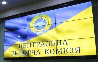 ЦИК развела Порошенко и Зеленского в эфире ТВ