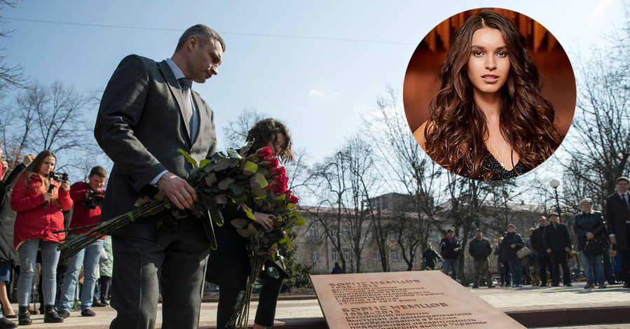 Дурицкая объяснила, почему не пришла на открытие сквера Немцова в Киеве