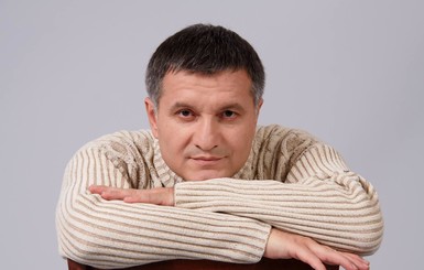 Арсен Аваков: президент - не Бог, не царь и не Генеральный Секретарь