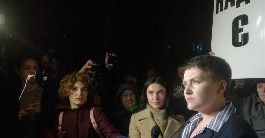 Савченко и Рубана освободили из-под стражи