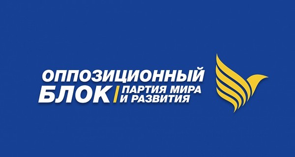 Новинский и Вилкул предлагают Раде отменить блокаду Донбасса