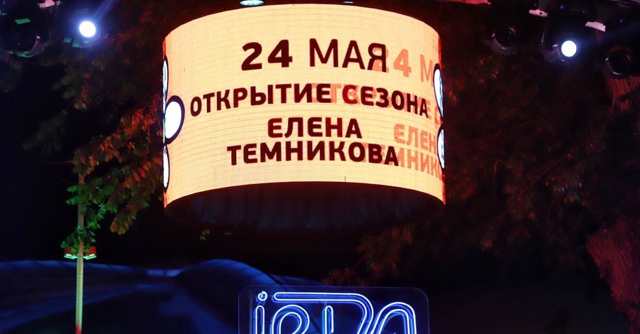 В Одессе активисты пытались сорвать концерт 